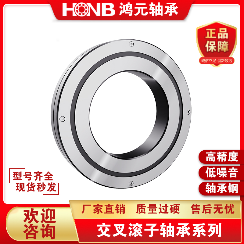 交叉滾子軸承的存儲(chǔ)條件 